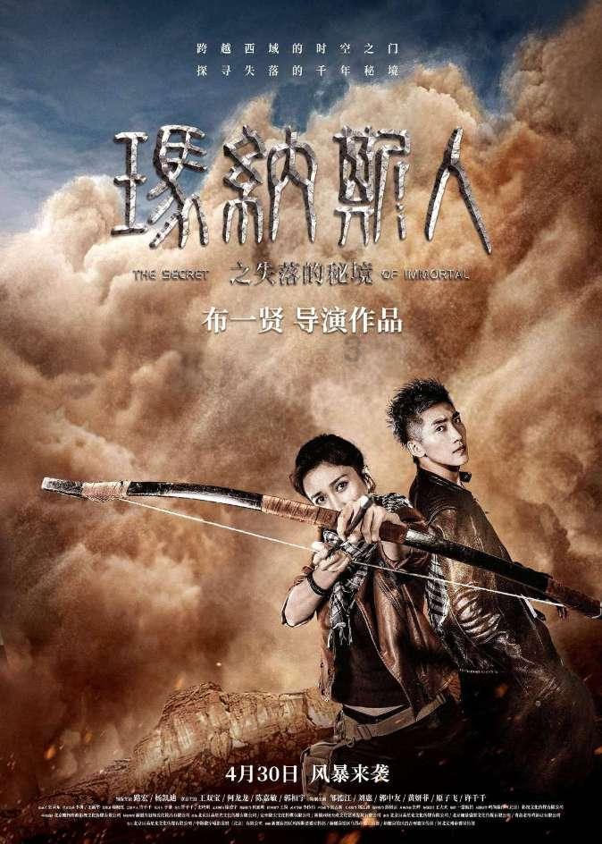 了不起的麦瑟尔夫人