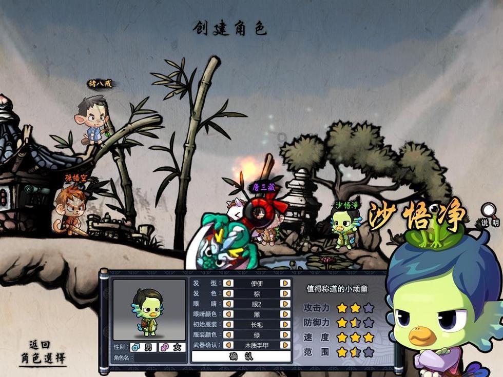 芭比滑稽服装