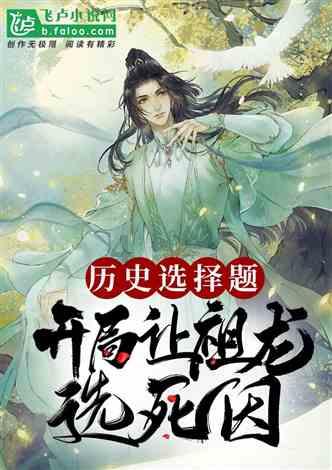 天天趣抓