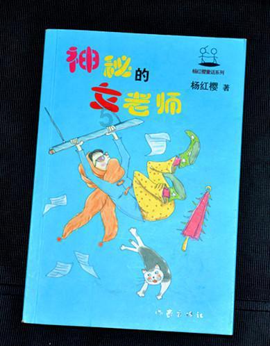 奥特曼足球大冒险