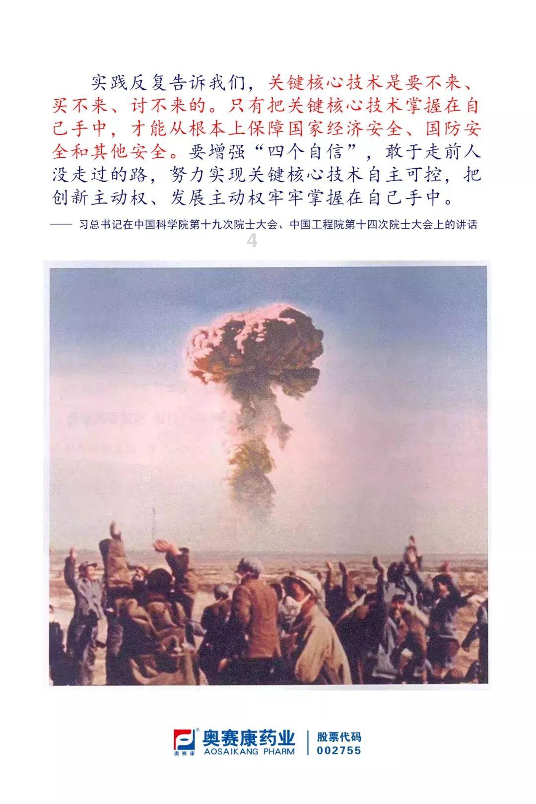 嵩明县开展2024年创建省级文明城市暨巩固国家卫生县复审第3次实地督查