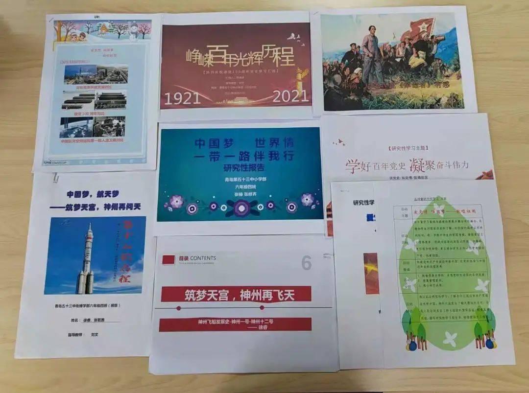 2024-01-26《连城新闻》来咯~