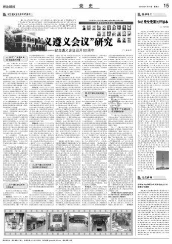 PPE平台首车,保时捷Macan EV起价或超8万欧